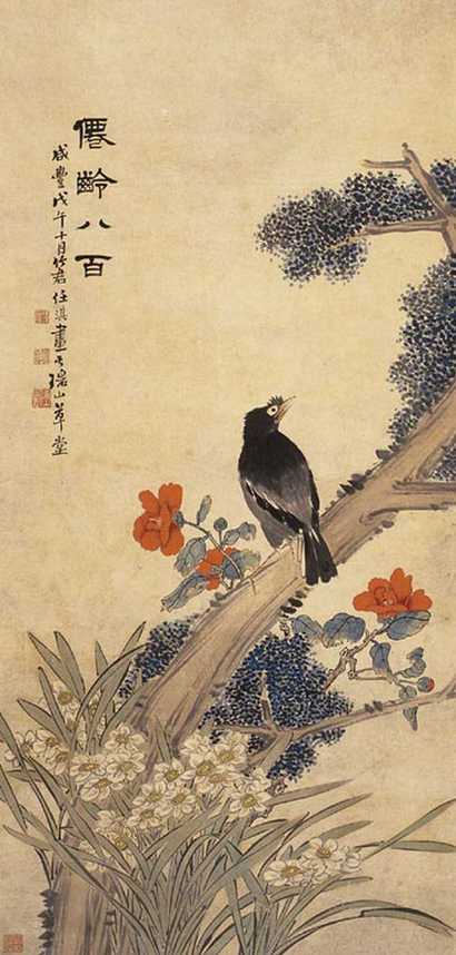 任淇 花鸟 立轴